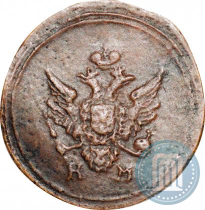 Фото Деньга 1804 года КМ 