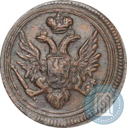 Фото Деньга 1810 года ЕМ 