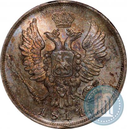 Picture 20 kopecks 1811 year СПБ-ФГ 