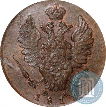 Picture 1 kopeck 1811 year ИМ-МК 