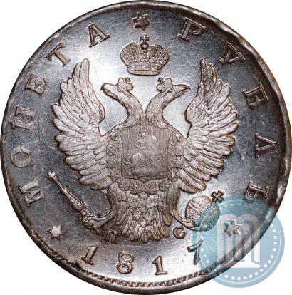 Picture 1 rouble 1817 year СПБ-ПС 