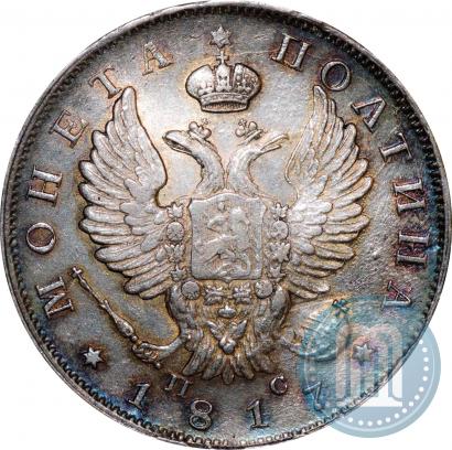 Picture Poltina 1817 year СПБ-ПС 