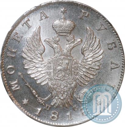 Picture 1 rouble 1818 year СПБ-ПС 