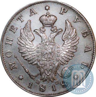Picture 1 rouble 1818 year СПБ-ПС 