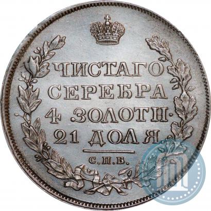 Picture 1 rouble 1818 year СПБ-ПС 