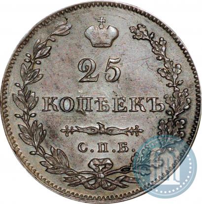 Picture 25 kopecks 1827 year СПБ-НГ 