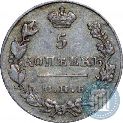 Picture 5 kopecks 1827 year СПБ-НГ 