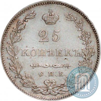 Picture 25 kopecks 1829 year СПБ-НГ 