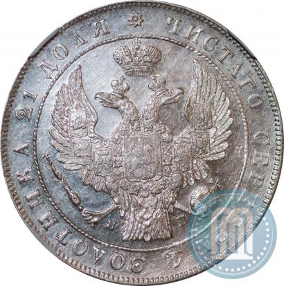 Фото 1 рубль 1833 года СПБ-НГ 