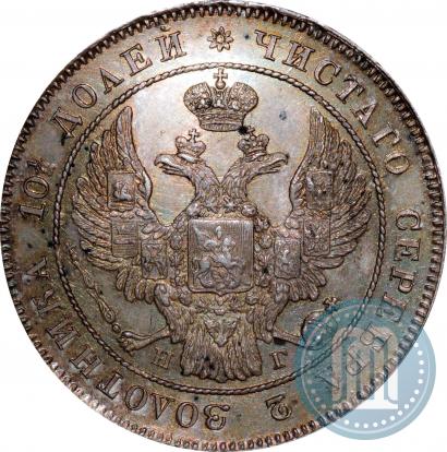 Фото Полтина 1833 года СПБ-НГ 