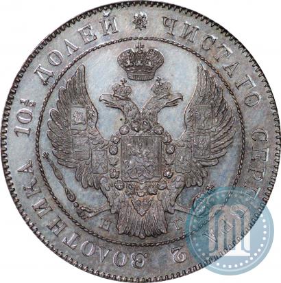 Picture Poltina 1836 year СПБ-НГ 