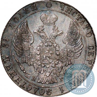Picture 25 kopecks 1836 year СПБ-НГ 