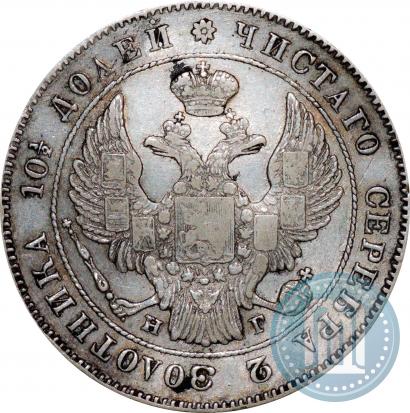 Picture Poltina 1840 year СПБ-НГ 