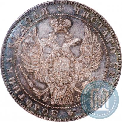 Picture 1 rouble 1844 year СПБ-КБ 