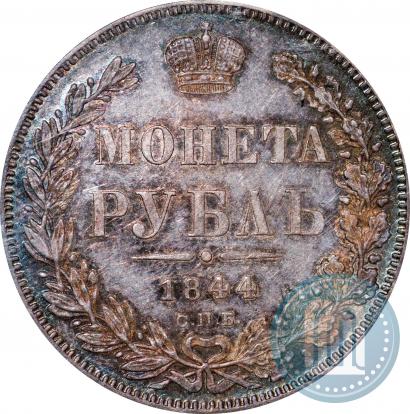 Picture 1 rouble 1844 year СПБ-КБ 