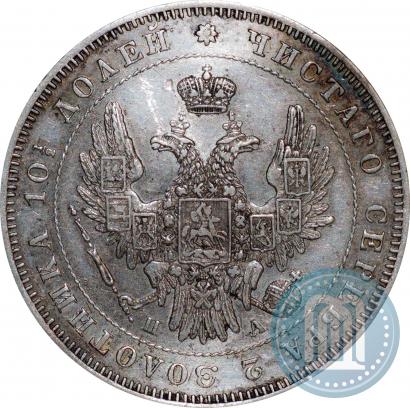 Picture Poltina 1847 year СПБ-ПА 