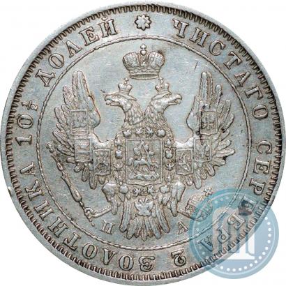Фото Полтина 1849 года СПБ-ПА 