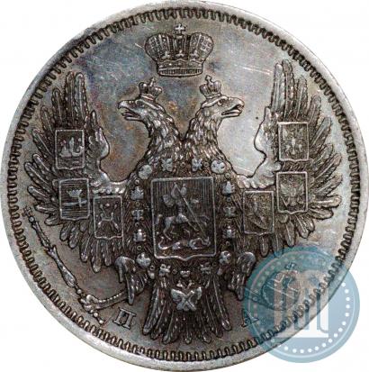 Фото 20 копеек 1849 года СПБ-ПА 