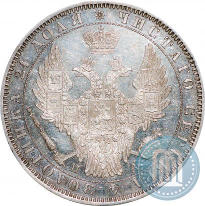 Фото 1 рубль 1850 года СПБ-ПА 
