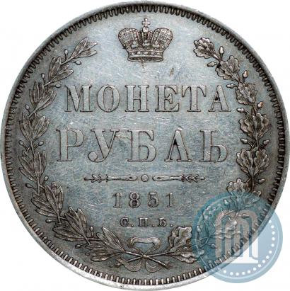 Фото 1 рубль 1851 года СПБ-ПА 