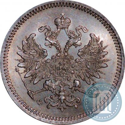 Picture 10 kopecks 1859 year СПБ-ФБ 