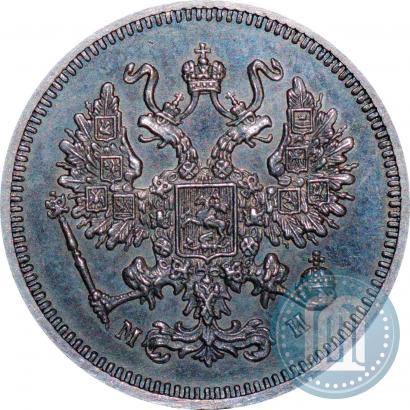 Picture 10 kopecks 1862 year СПБ-МИ 