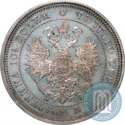 Picture Poltina 1871 year СПБ-HI 