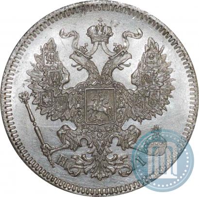 Picture 20 kopecks 1871 year СПБ-HI 