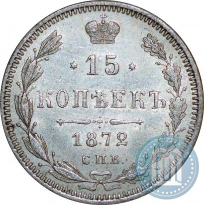 Picture 15 kopecks 1872 year СПБ-HI 