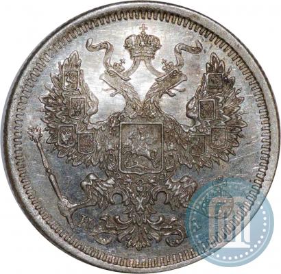 Picture 20 kopecks 1873 year СПБ-HI 