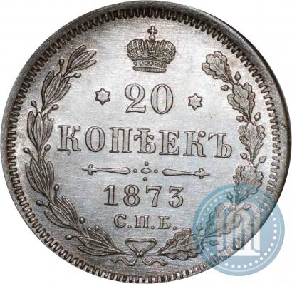 Picture 20 kopecks 1873 year СПБ-HI 