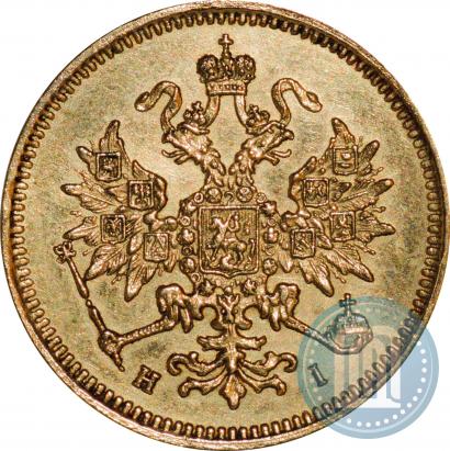 Picture 3 roubles 1874 year СПБ-HI 
