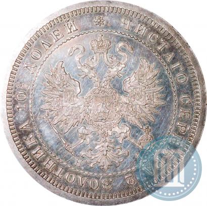 Picture Poltina 1875 year СПБ-HI 