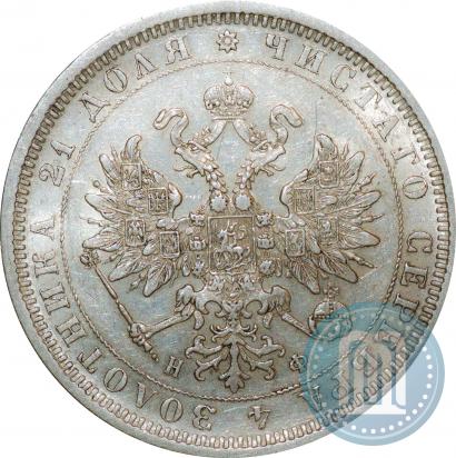 Фото 1 рубль 1877 года СПБ-НФ 