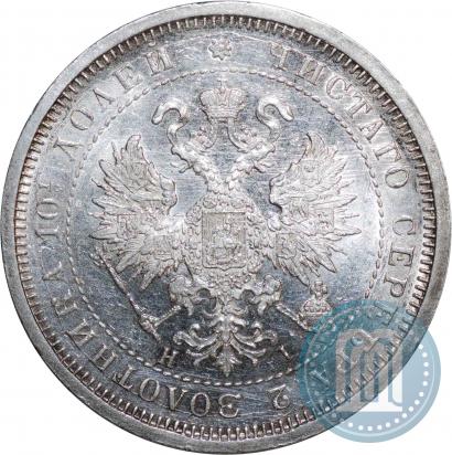 Фото Полтина 1877 года СПБ-HI 