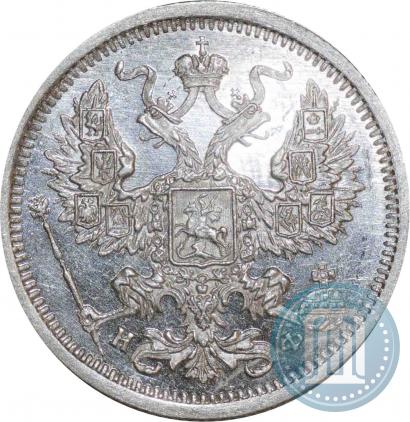 Фото 20 копеек 1880 года СПБ-НФ 