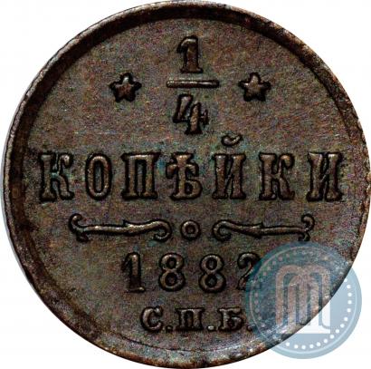 Picture 1/4 kopeck 1882 year СПБ 