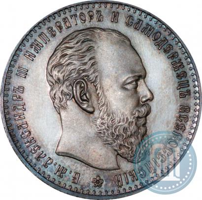 Picture 1 rouble 1883 year ЛШ "On the Coronation of Emperor Alexander III"