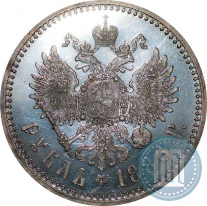 Picture 1 rouble 1886 year (АГ) 