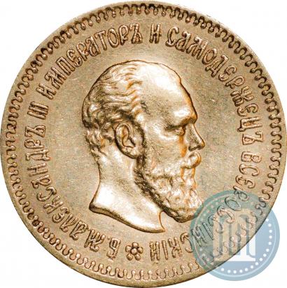 Picture 5 roubles 1888 year (АГ) 
