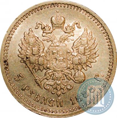 Picture 5 roubles 1888 year (АГ) 