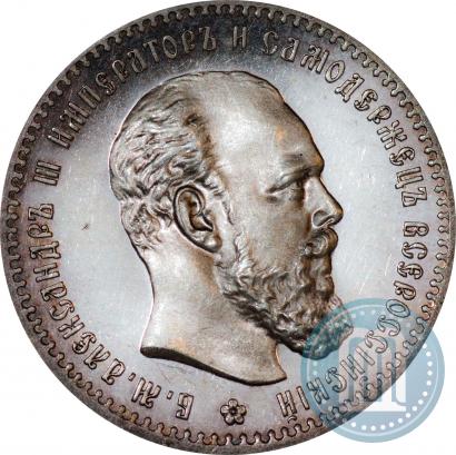 Фото 1 рубль 1892 года (АГ) 