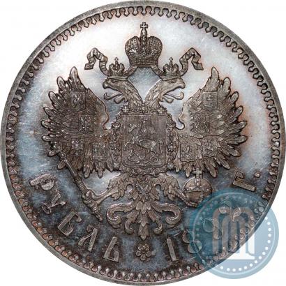 Фото 1 рубль 1892 года (АГ) 