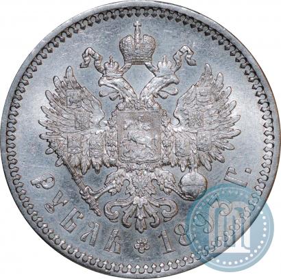 Picture 1 rouble 1893 year (АГ) 