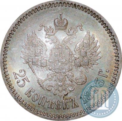 Фото 25 копеек 1893 года (АГ) 