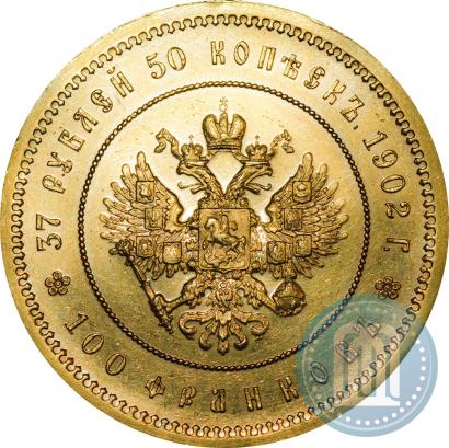 Фото 37,5 рублей - 100 франков 1902 года (*) 