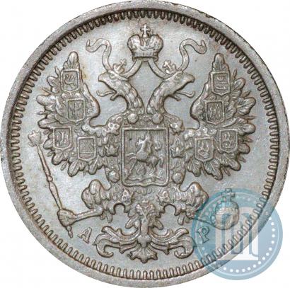 Picture 15 kopecks 1905 year СПБ-АР 