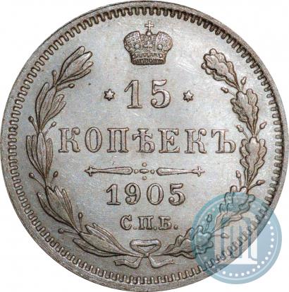 Picture 15 kopecks 1905 year СПБ-АР 