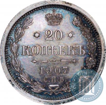 Picture 20 kopecks 1907 year СПБ-ЭБ 