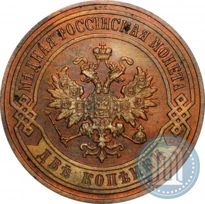 Фото 2 копейки 1907 года СПБ 